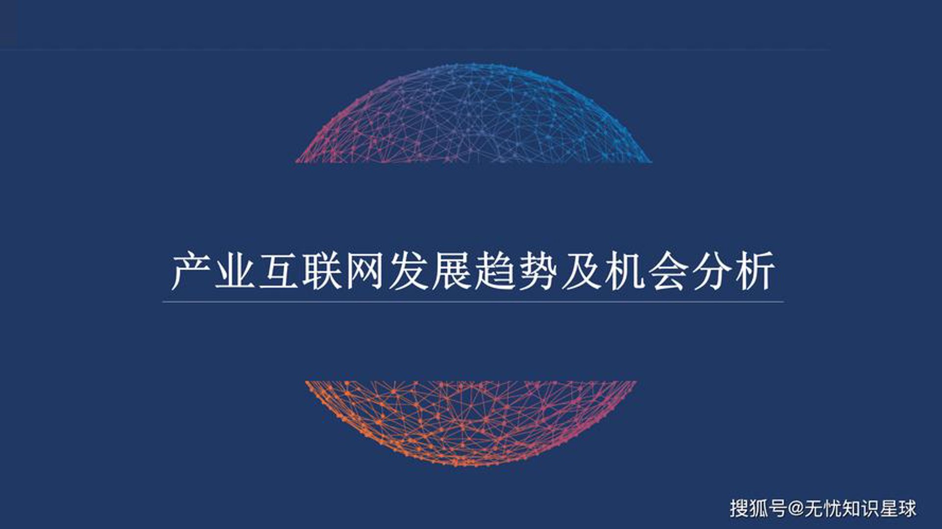 翰青谏信息科技